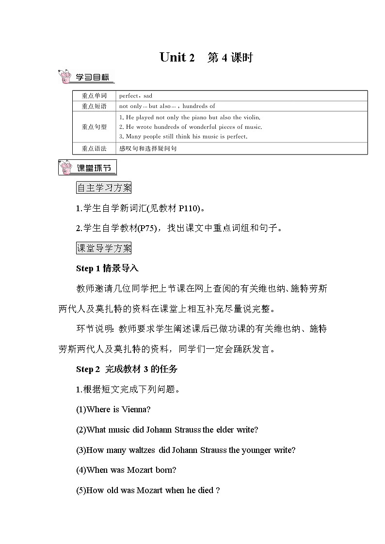 Module 12 Unit 2课件+教案+素材01