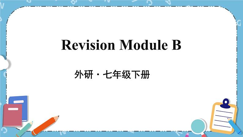 Revision  Module B课件+素材01