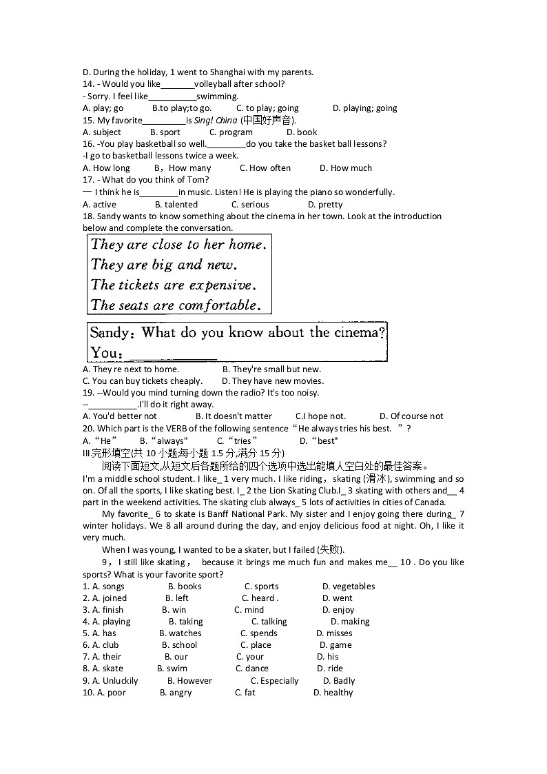 甘肃省庆阳市2021-2022学年八年级上学期期中英语试卷02
