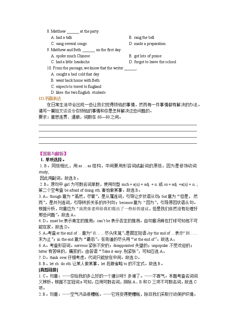 仁爱版英语八年级下册巩固练习+知识讲解16Unit 5 Feeling Excited（句式）03