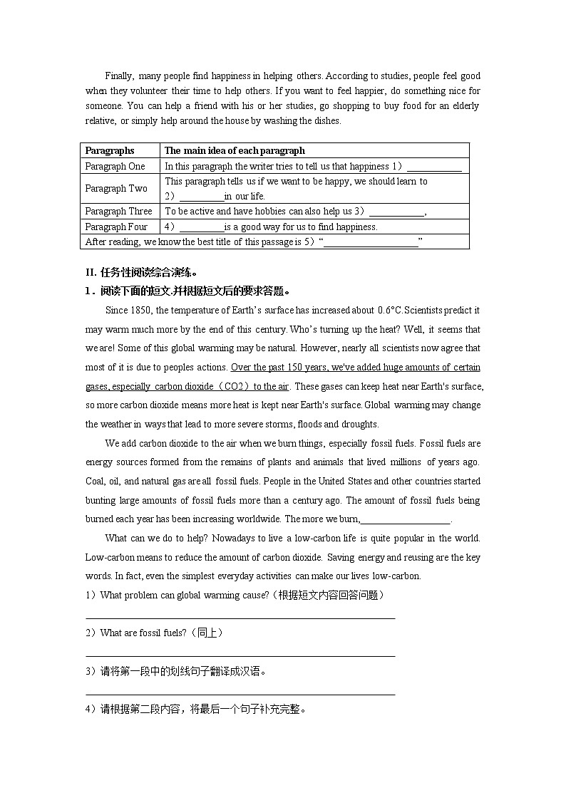 初中英语巩固练习+知识讲解总复习第26讲 中考冲刺五：任务型阅读技巧02