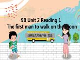 譯林版英語9下 Unit 2-2 PPT課件