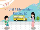 譯林版英語(yǔ)9下 Unit 4-3 PPT課件