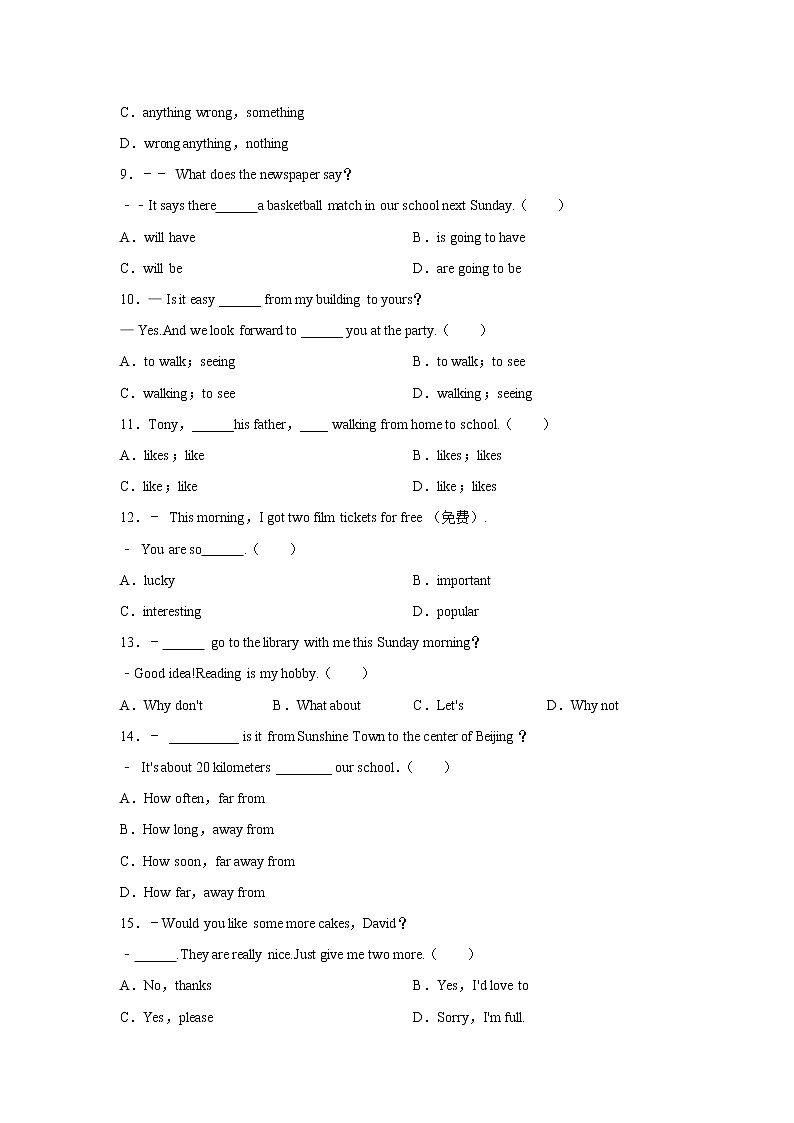 宿迁市沭阳县怀文中学2021-2022学年七年级3月月考英语试题（含解析）02