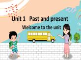 譯林版英語8下 Unit 1-1 PPT課件