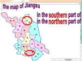譯林版英語8下 Unit 1-2 PPT課件