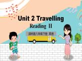 譯林版英語8下 Unit 2-3 PPT課件
