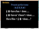 譯林版英語(yǔ)8下 Unit 2-4 PPT課件