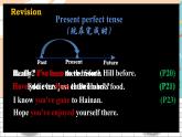 譯林版英語(yǔ)8下 Unit 2-4 PPT課件
