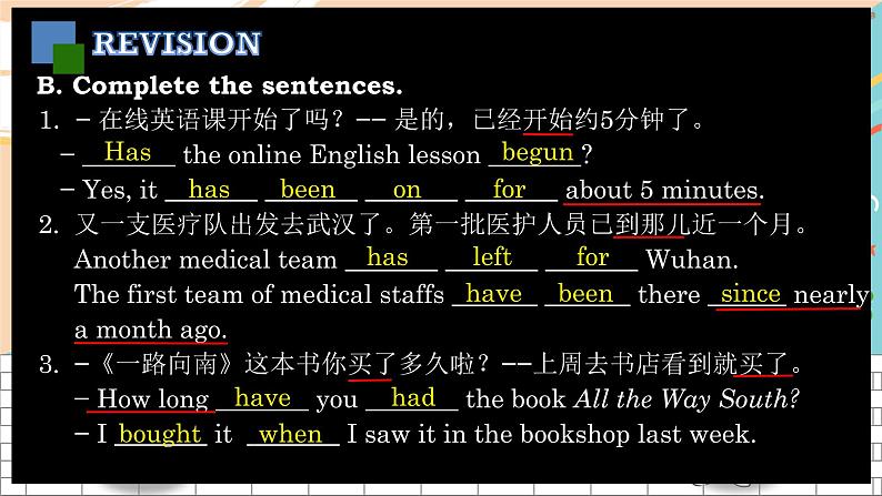 译林版英语8下 Unit 2-5 PPT课件第3页