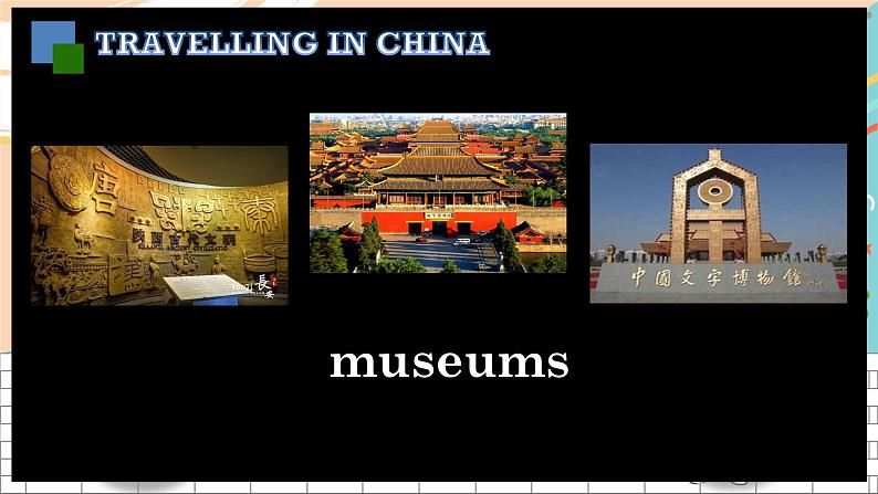 译林版英语8下 Unit 2-5 PPT课件第4页