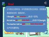 譯林版英語8下 Unit 4-1 PPT課件