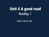 译林版英语8下 Unit 4-2 PPT课件