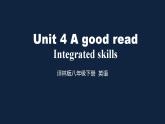 譯林版英語8下 Unit 4-5 PPT課件