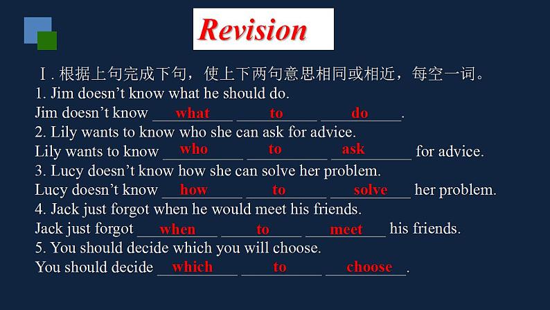 译林版英语8下 Unit 4-5 PPT课件02