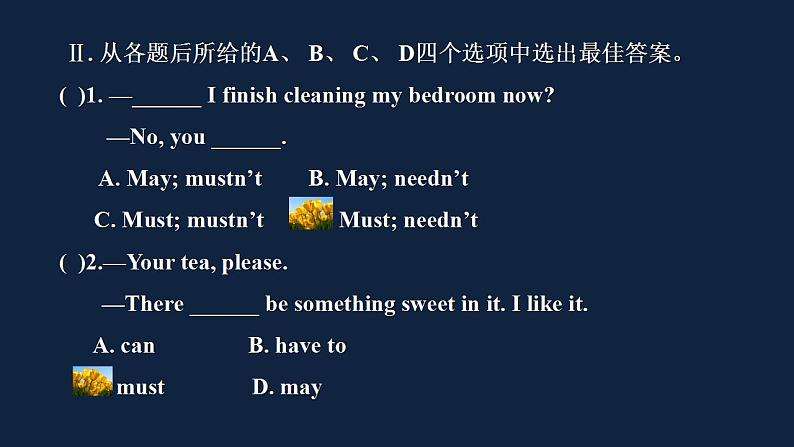 译林版英语8下 Unit 4-5 PPT课件03