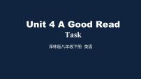 牛津译林版八年级下册Unit 4 A good readTask教案配套ppt课件