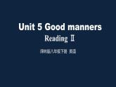译林版英语8下 Unit 5-3 PPT课件