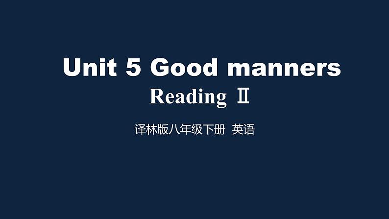 译林版英语8下 Unit 5-3 PPT课件第1页