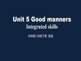 譯林版英語8下 Unit 5-5 PPT課件