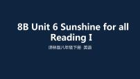 初中英语牛津译林版八年级下册Unit 6 Sunshine for allReading教案配套ppt课件