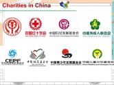 译林版英语8下 Unit 7-1 PPT课件