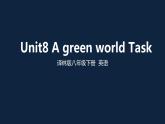 译林版英语8下 Unit 8-5 PPT课件