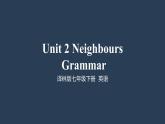 譯林版英語(yǔ)7下 Unit 2-4 PPT課件