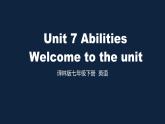 译林版英语7下 Unit 7-1 PPT课件