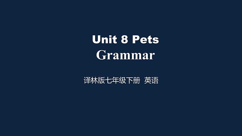 译林版英语7下 Unit 8-5 PPT课件第1页