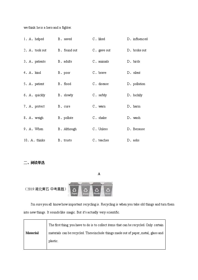 Module 3【刷能力】(完形、阅读、短填、写作拔高练)-九年级英语上册单元模块满分必刷题（外研版）02