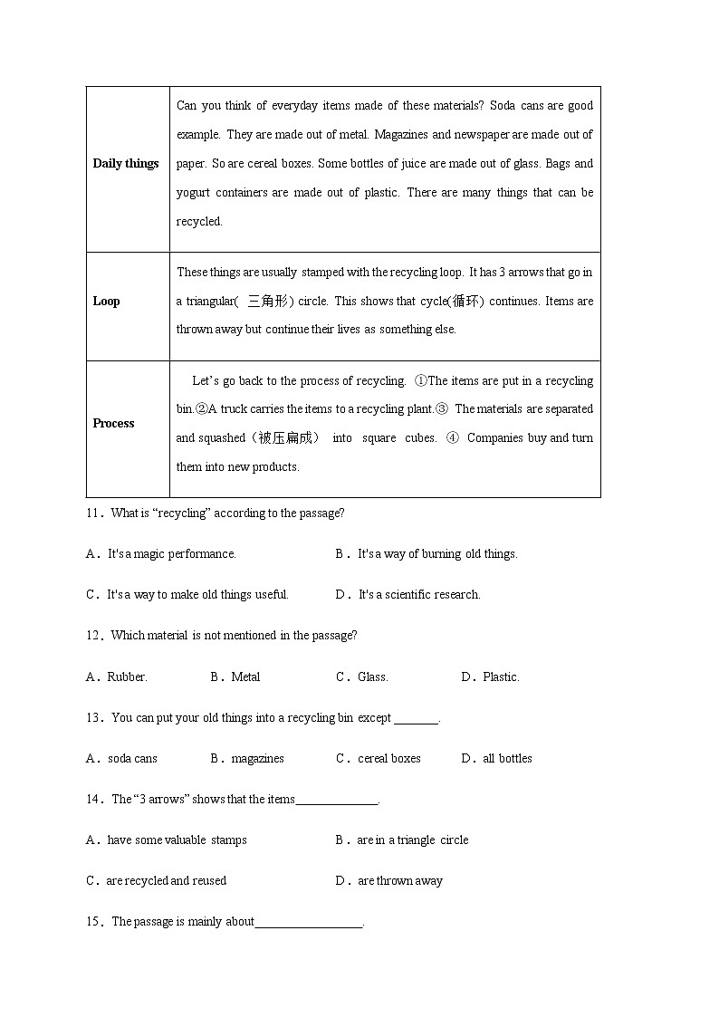 Module 3【刷能力】(完形、阅读、短填、写作拔高练)-九年级英语上册单元模块满分必刷题（外研版）03
