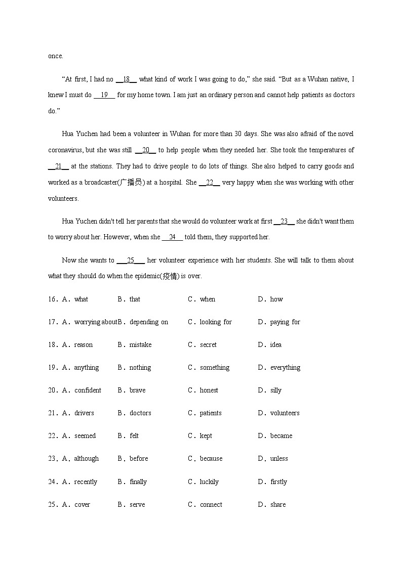 Module 3【刷速度】(模块过关检测练)-九年级英语上册单元模块满分必刷题（外研版）第3页