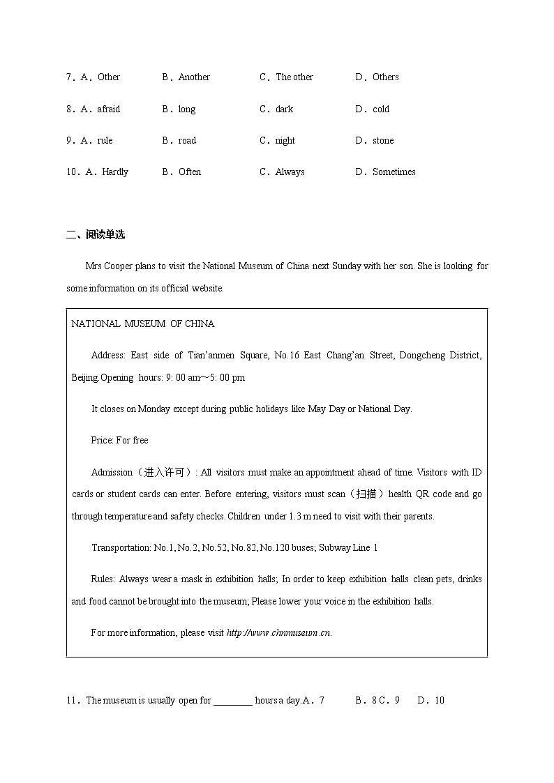Module 5【刷能力】(完形、阅读、短填、写作拔高练)-九年级英语上册单元模块满分必刷题（外研版）02