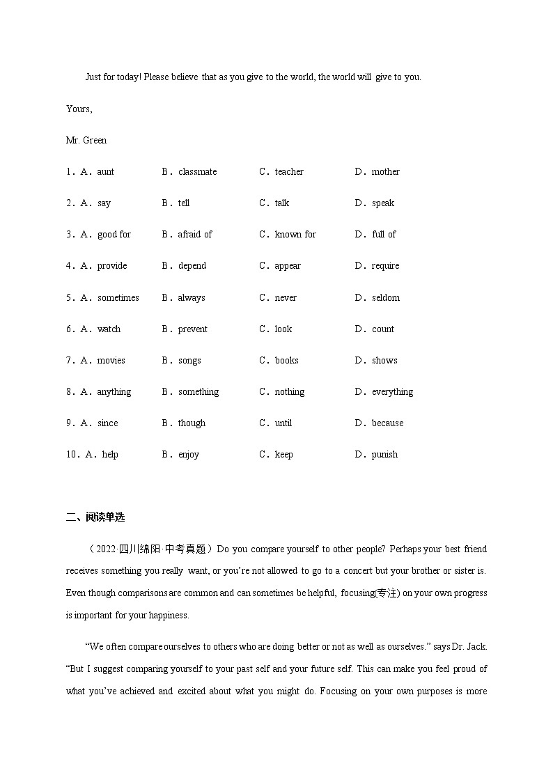Module 6【刷能力】(完形、阅读、短填、写作拔高练)-九年级英语上册单元模块满分必刷题（外研版）02