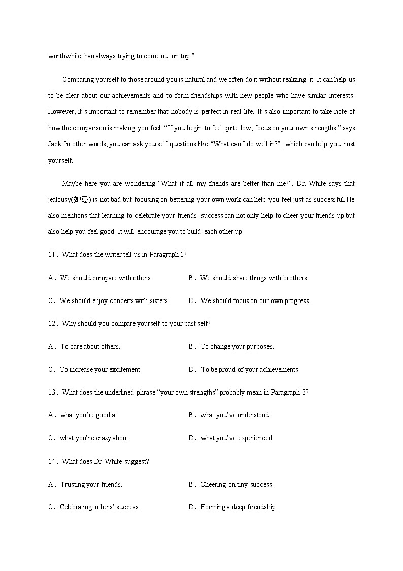 Module 6【刷能力】(完形、阅读、短填、写作拔高练)-九年级英语上册单元模块满分必刷题（外研版）03