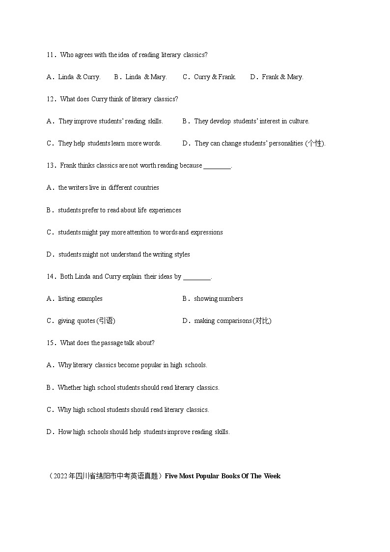 Module 7【刷能力】(完形、阅读、短填、写作拔高练)-九年级英语上册单元模块满分必刷题（外研版）03