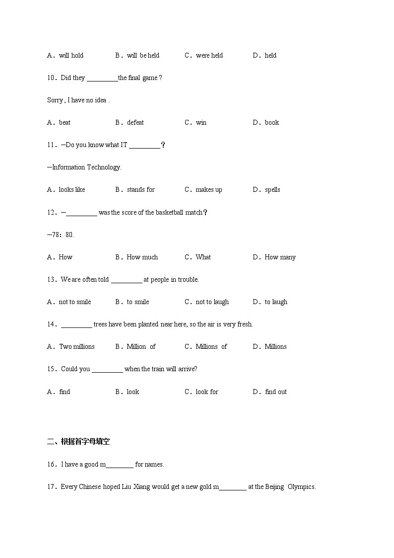 Module 8【刷基础】(词法句法过关练)-九年级英语上册单元模块满分必刷题（外研版）第2页
