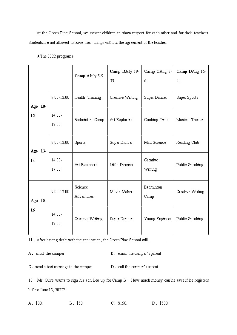 Module 11【刷能力】(完型、阅读、短填、写作拔高练)-九年级英语上册单元模块满分必刷题（外研版）03