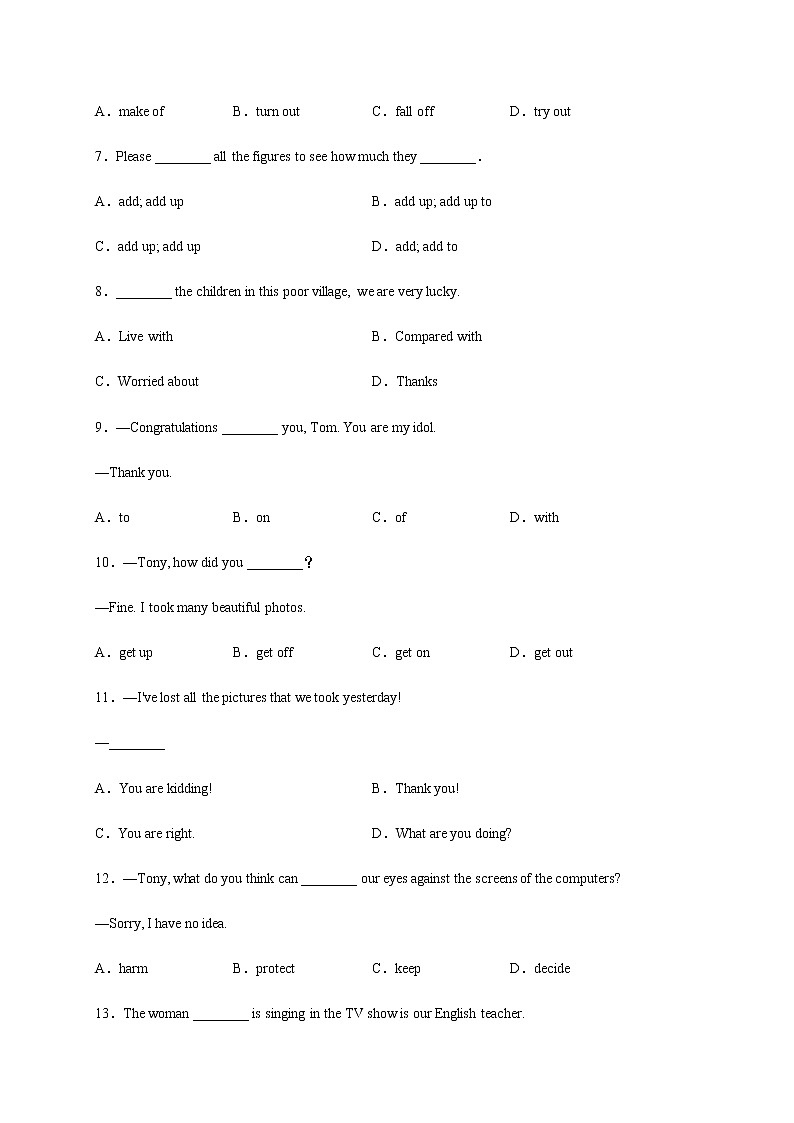 Module 11【刷速度】(模块过关检测练)-九年级英语上册单元模块满分必刷题（外研版）第2页