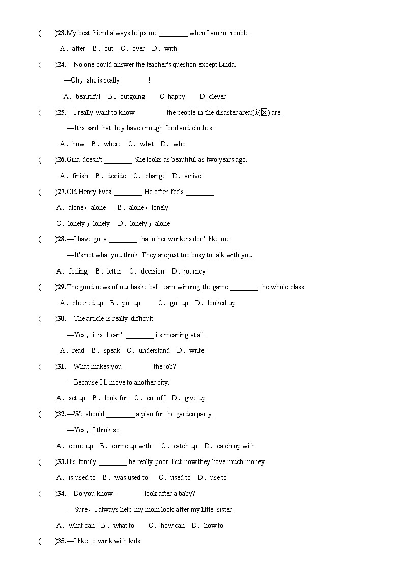 人教版英语八年级下册单元测试Unit2第3页