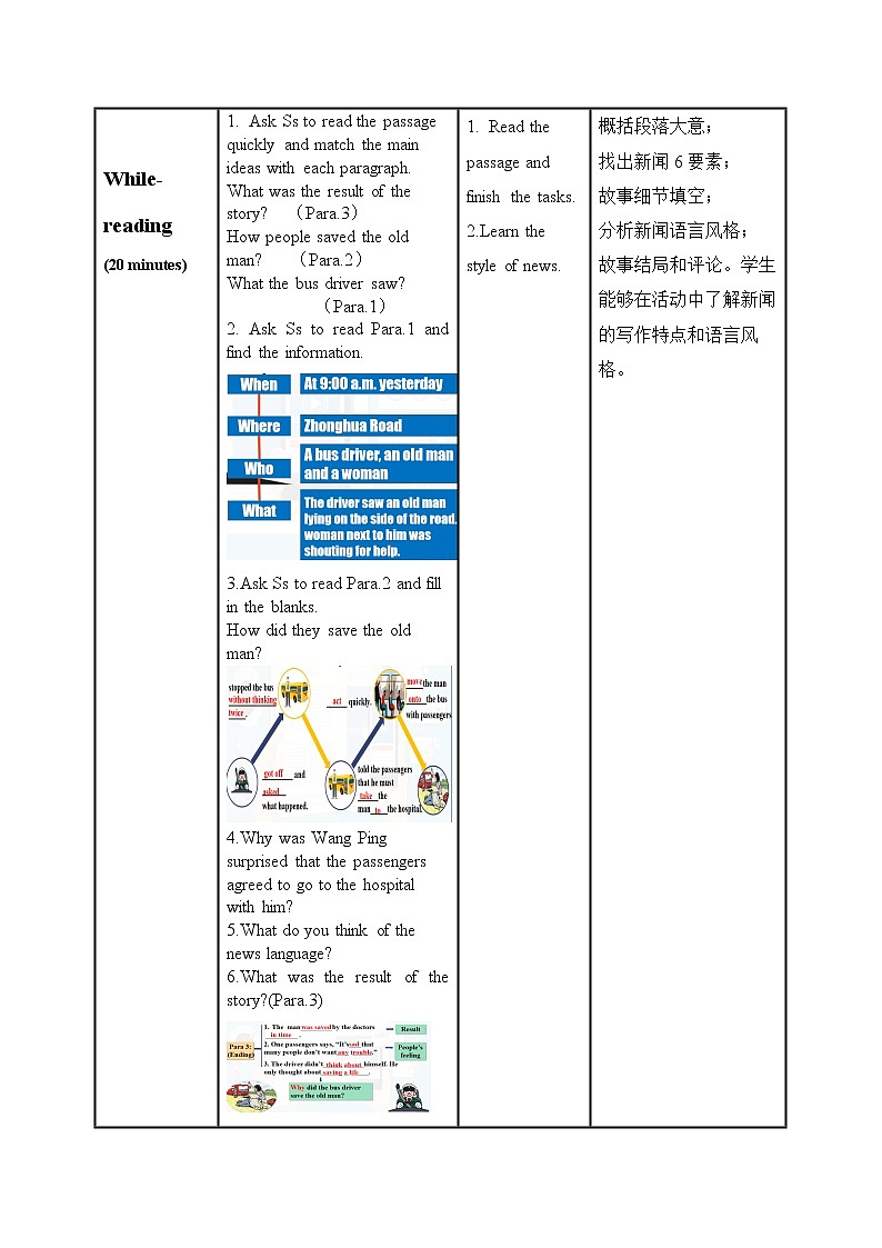 Unit 1 第2课时 (Section A 3a-3c)———(课件+教学设计）（人教新目标Go For It!）八年级英语下册03