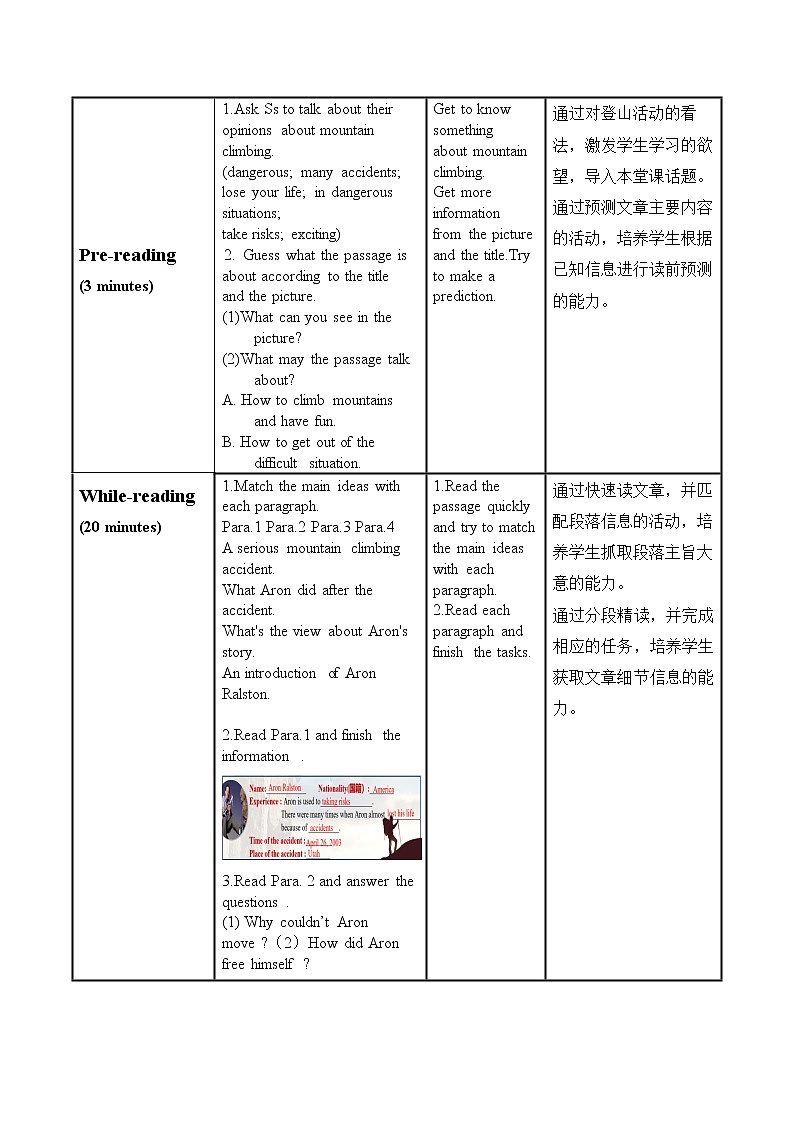 Unit 1 第5课时(Section B 2a-2e)———(课件+教学设计）（人教新目标Go For It!）八年级英语下册02