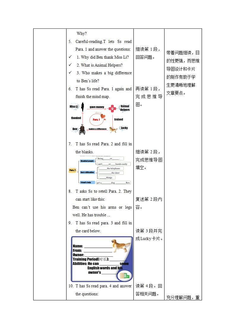 Unit 2 第5课时 (Section B(2a-2e)(教学课件)———(课件+教学设计）（人教新目标Go For It!）八年级英语下册03