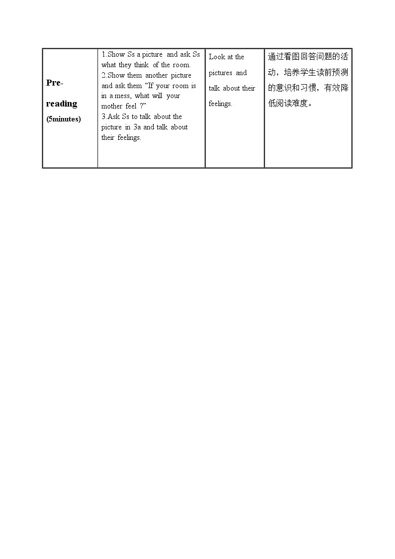 Unit 3 第2课时 (Section A 3a-3c)（教学设计）第2页