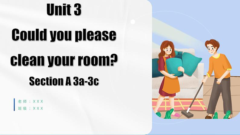 Unit 3 第2课时 (Section A 3a-3c)（教学课件）第1页