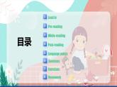 Unit 3 第2課時(shí) (Section A 3a-3c)———(課件+教學(xué)設(shè)計(jì)）（人教新目標(biāo)Go For It!）八年級英語下冊
