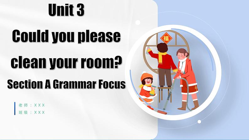 Unit 3 第3课时 (Section A Grammar Focus-4c)———(课件+教学设计）（人教新目标Go For It!）八年级英语下册01