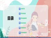 Unit 3 第3課時(shí) (Section A Grammar Focus-4c)———(課件+教學(xué)設(shè)計(jì)）（人教新目標(biāo)Go For It!）八年級英語下冊