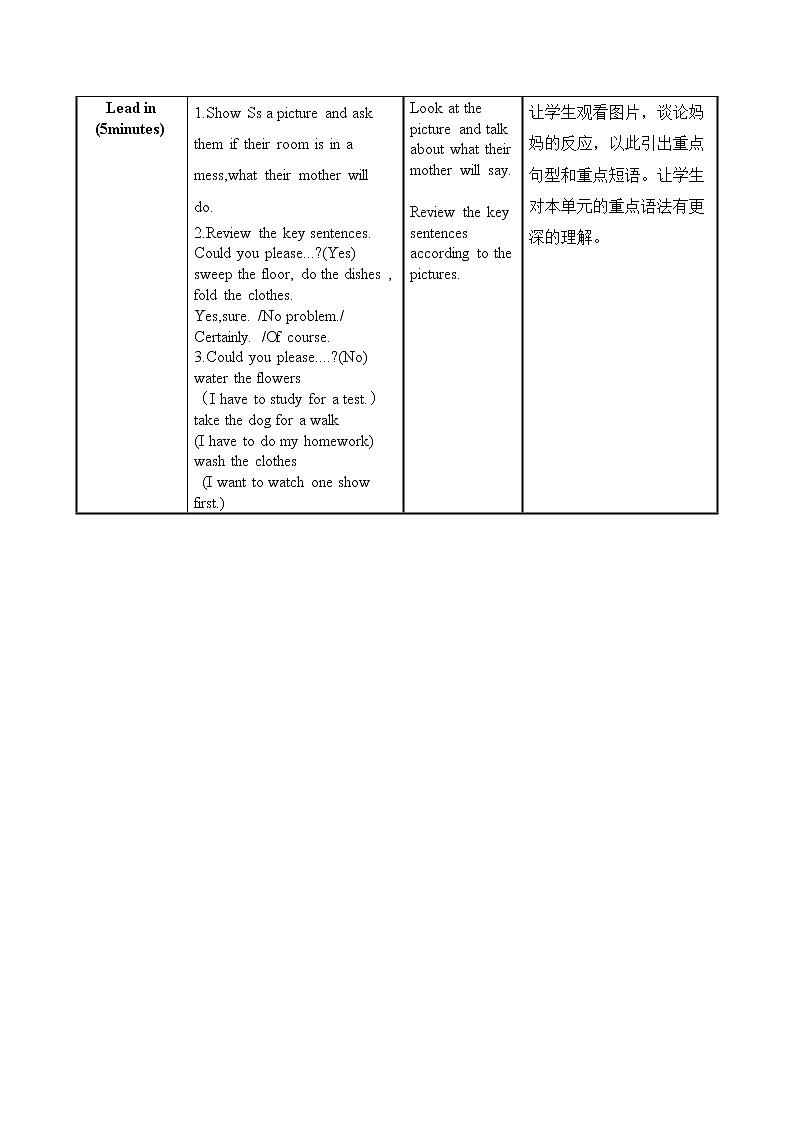 Unit 3 第3课时 (Section A Grammar Focus-4c)———(课件+教学设计）（人教新目标Go For It!）八年级英语下册02